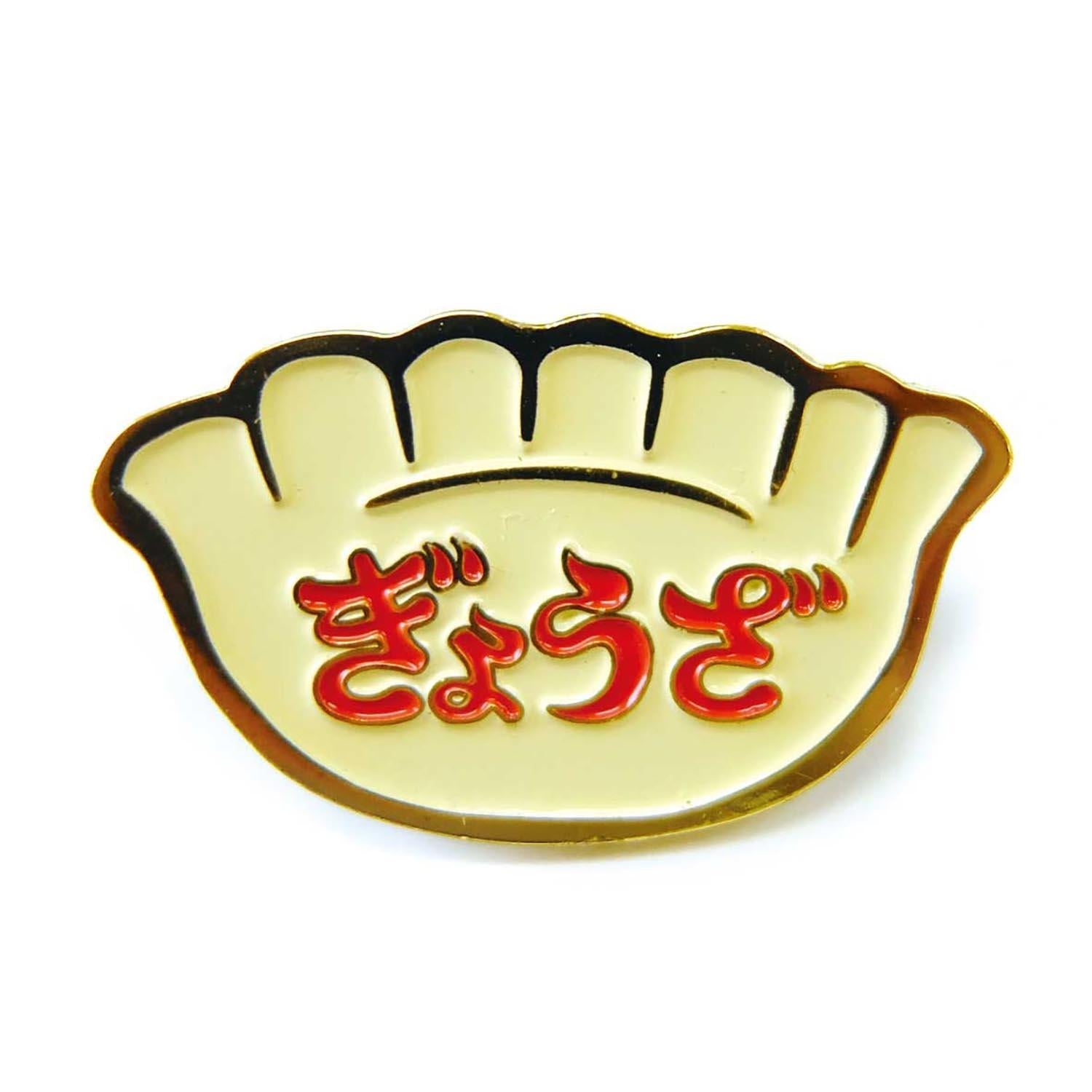 dubblefilm-pin-udon-anstecker-metall-gummi-halter image 2