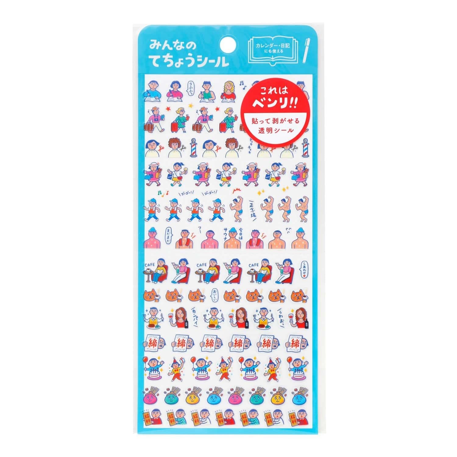 dubblefilm-diary-sticker-aufkleber-transparent-132-teile-tiere image 4