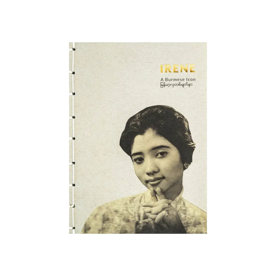 dubblefilm-irene-birma-fotobuch-96-seiten-15x21-cm image 1