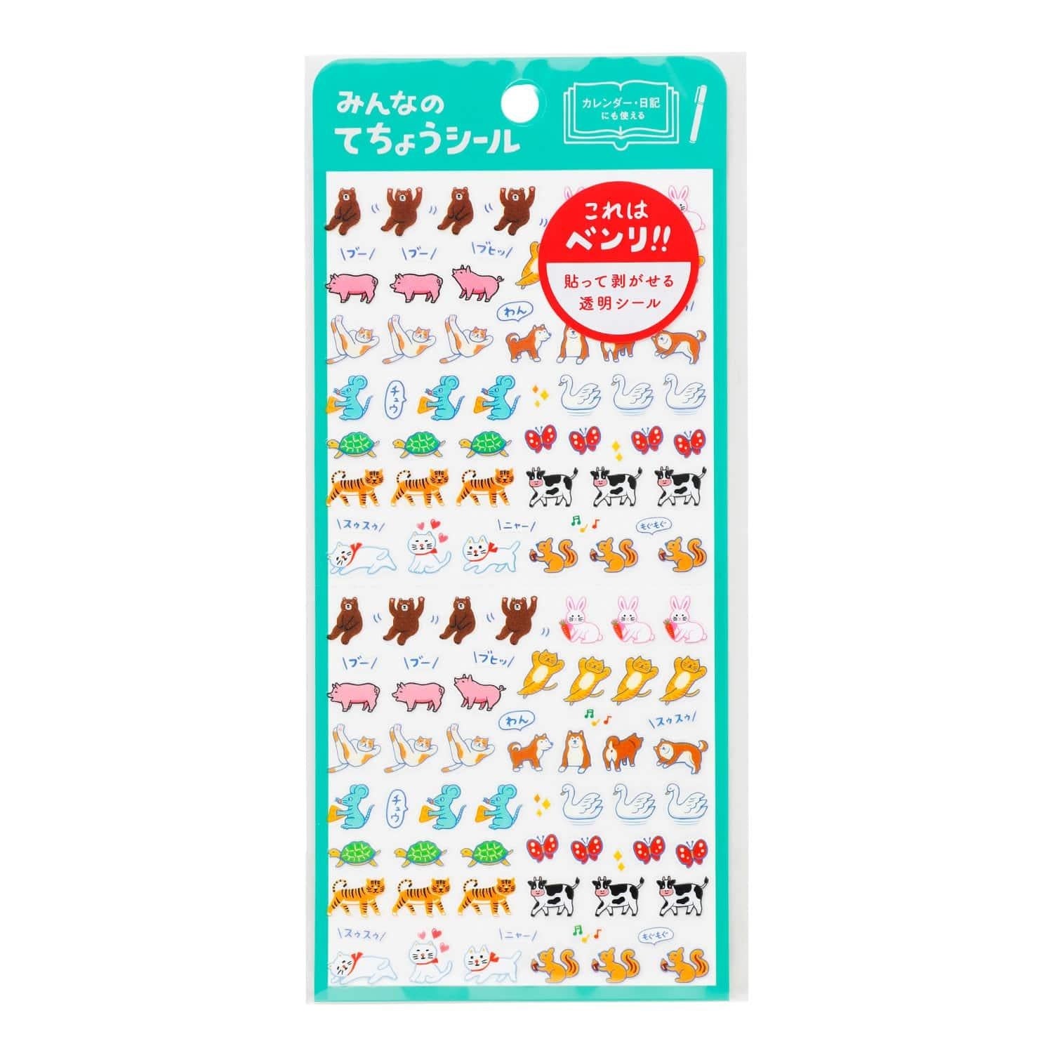 dubblefilm-diary-sticker-aufkleber-transparent-132-teile-tiere image 2