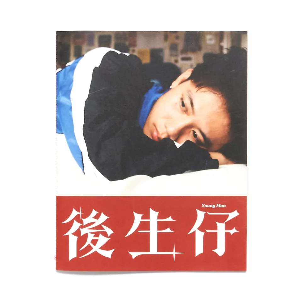 naomi-wong-young-man-fotobuch-48-seiten-limitiert image 1
