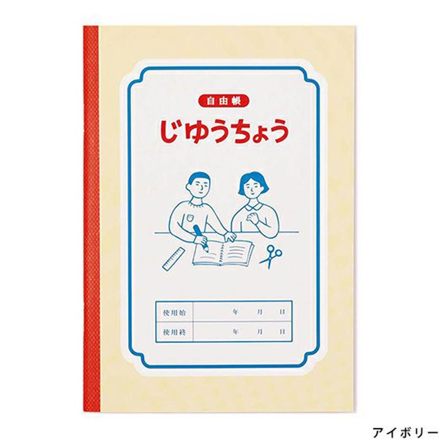 dubblefilm-libreta-b6-free-notizbuch-liniert-gr-n image 2