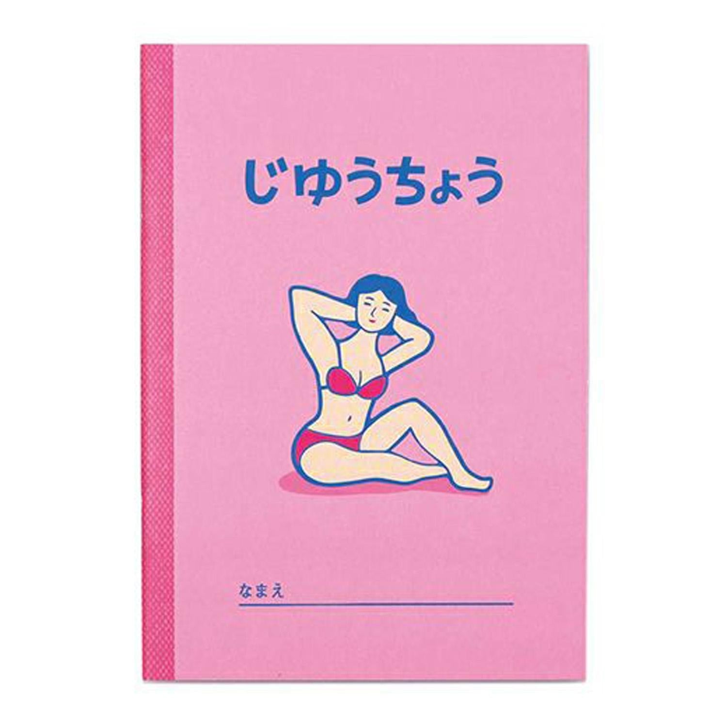 dubblefilm-libreta-b6-free-notizbuch-liniert-gr-n image 3