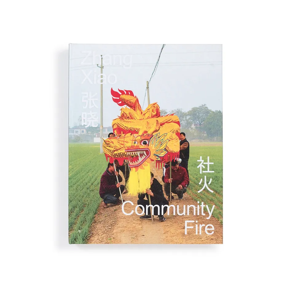 zhang-xiao-community-fire-fotobuch-shehuo-china-fest image 1